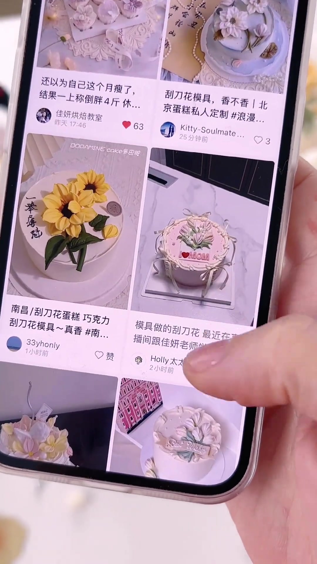 粉丝礼品300个,刮刀花模具主题礼品哈,具体看视频
