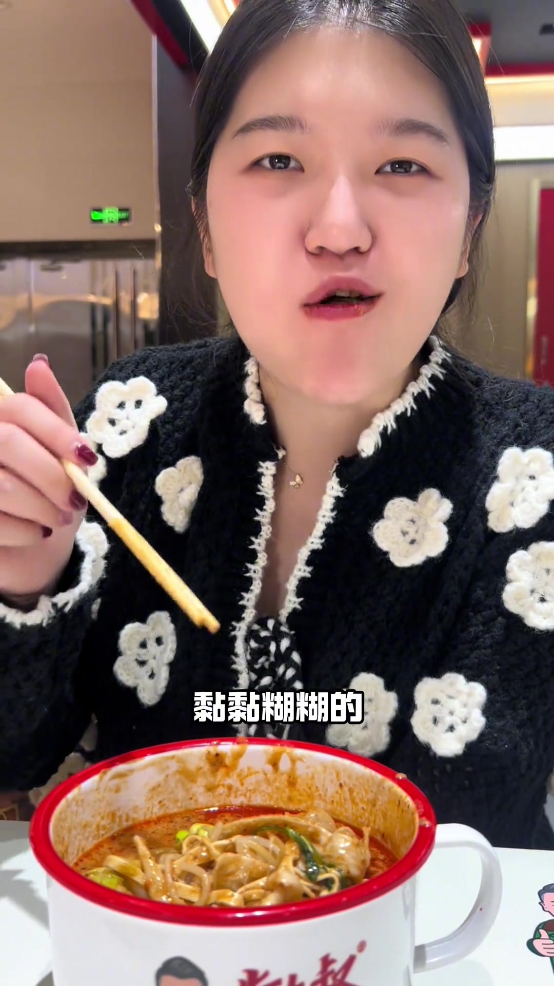 粘糊麻辣烫真的有种魔力!几天不吃就想!