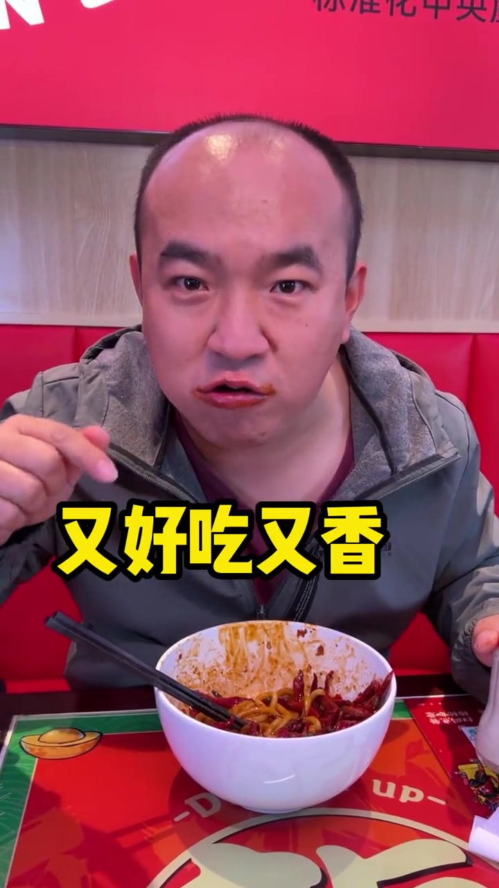 大哥一口吓我一跳!龙七爷跷脚牛肉面