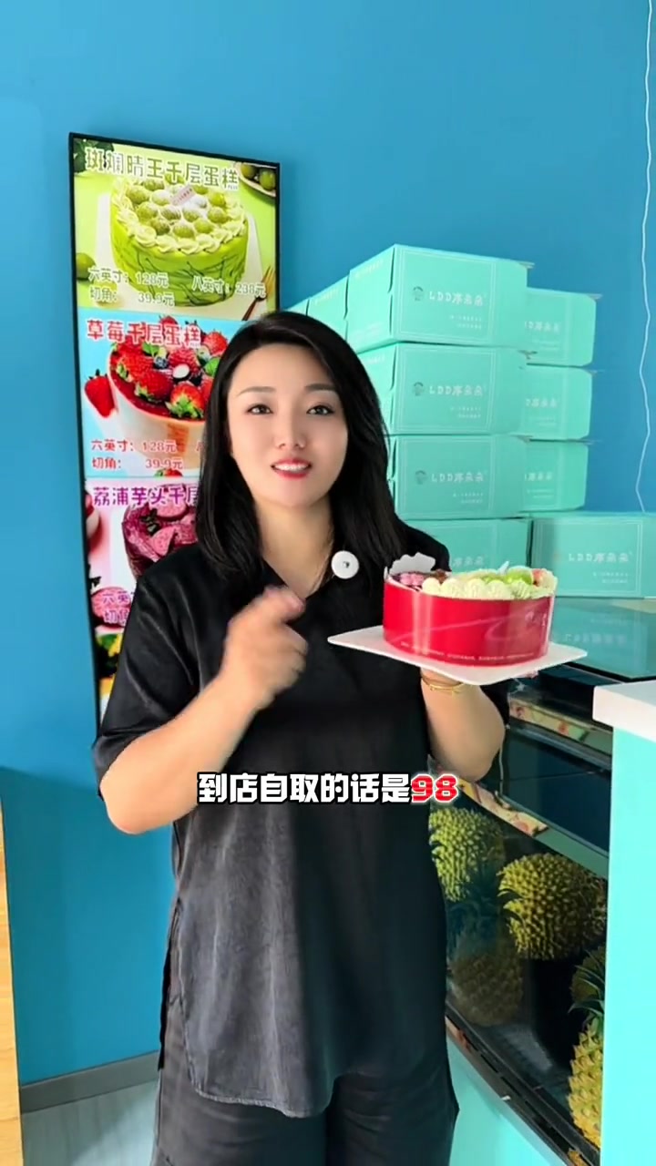 在荫营也能尝到廖朵朵千层蛋糕啦