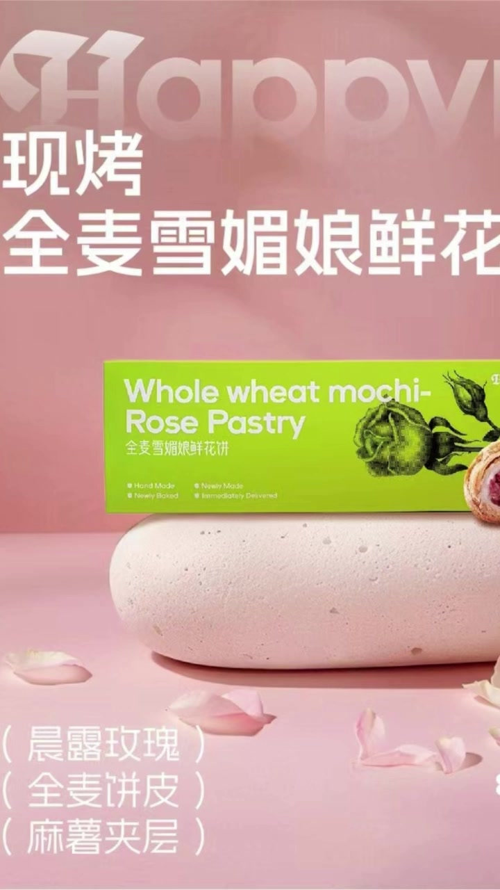 花满楼鲜花饼(曲靖彩云店)祝福您花开富贵,福气满满,吉祥如意