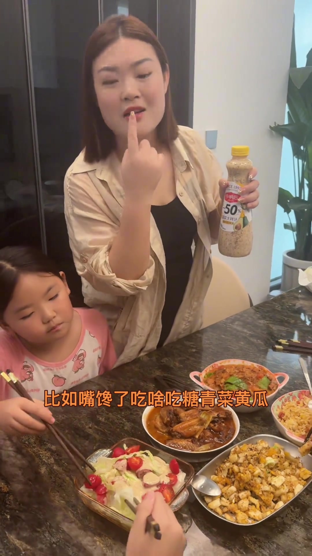 蔬菜水果沙拉,味道棒的不得了