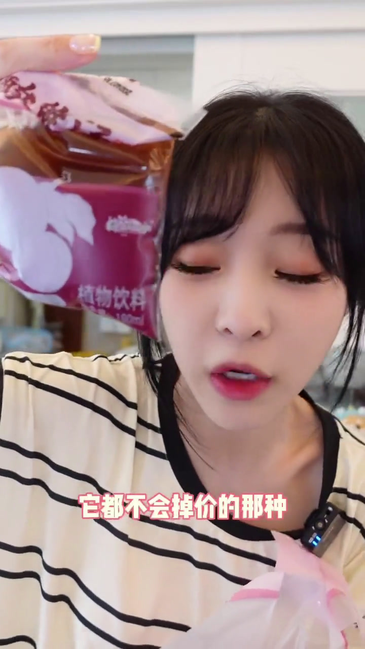 这才是好喝的酸梅汤啊!配料表超干净