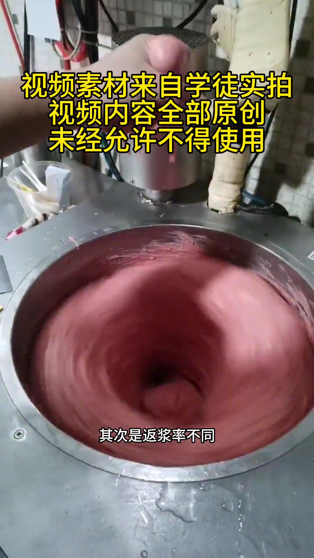 肉丸打浆机选高速还是慢速 高速机做牛肉丸