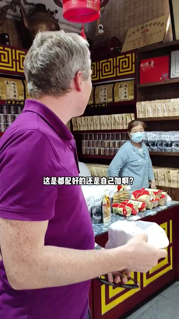 小克里体验老济南美食:泉水茶汤