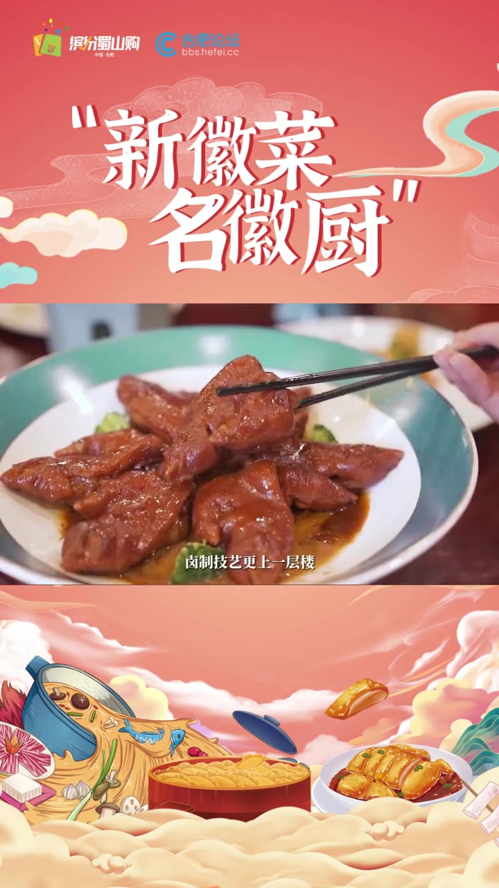 来天鹅湖大酒店体验石塘驴肉巴、朱巷卤猪手、李府养生烩