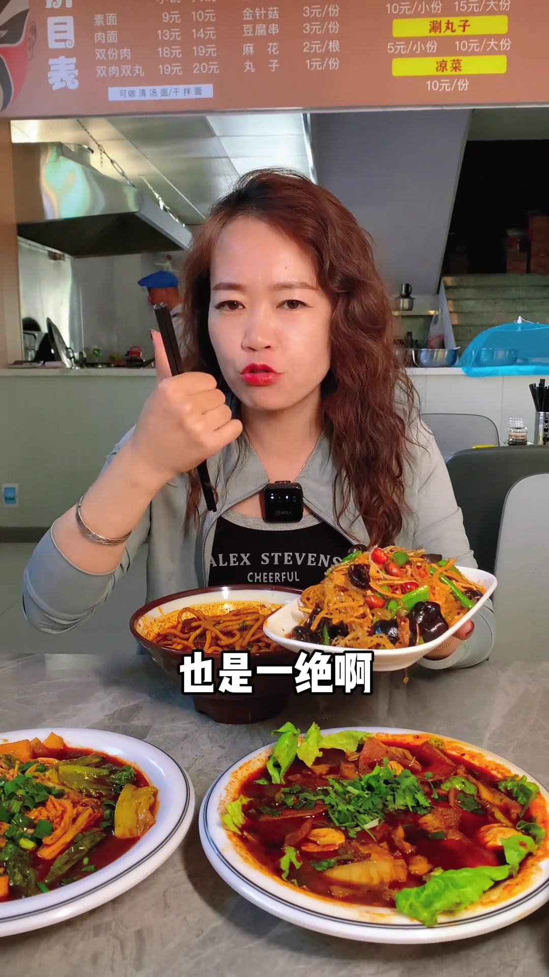 在灵石也可以吃到正宗的临汾牛肉丸子面啦!