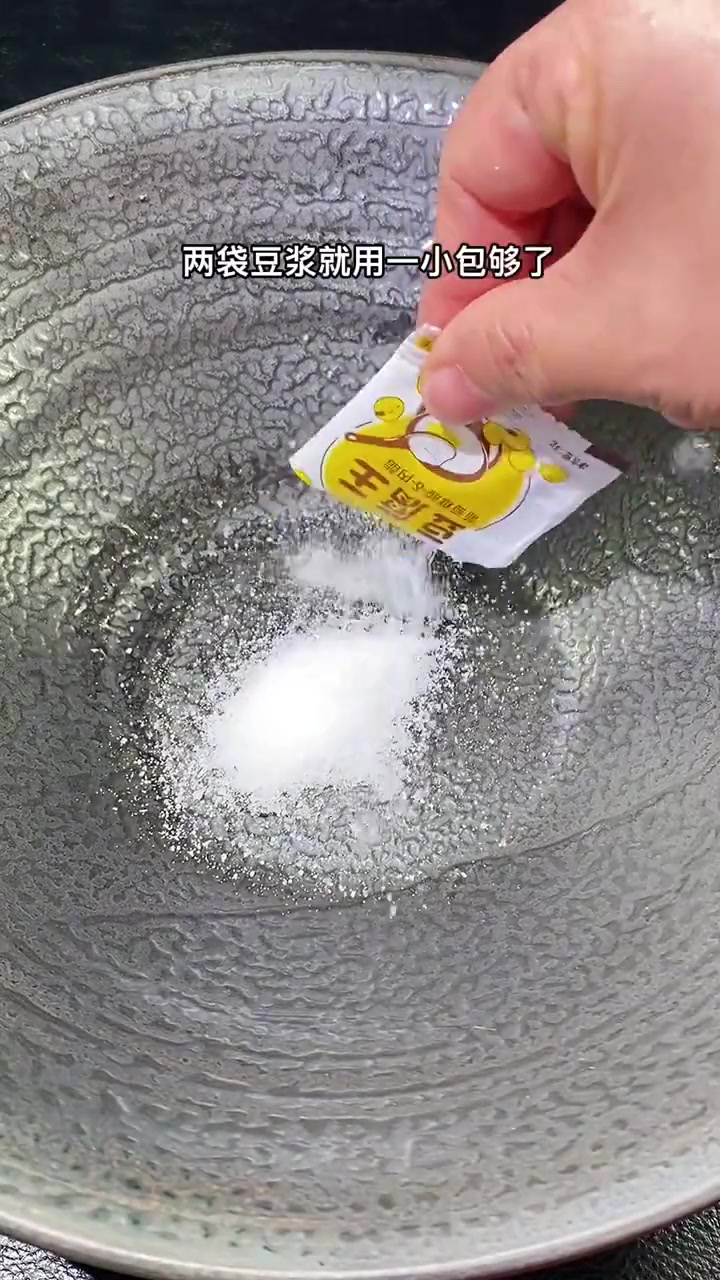 喝剩的豆浆也可以做豆腐脑,大家一起学做起来吧