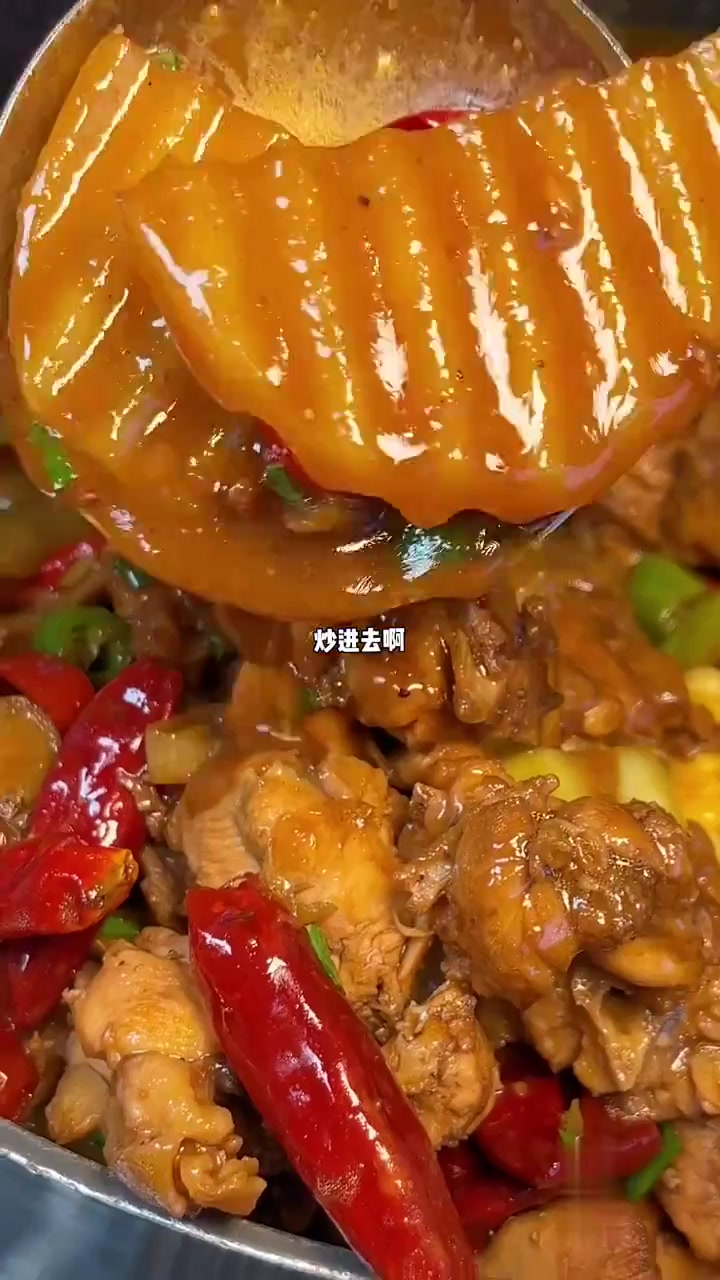小西门隐藏炒鸡店,太下饭!
