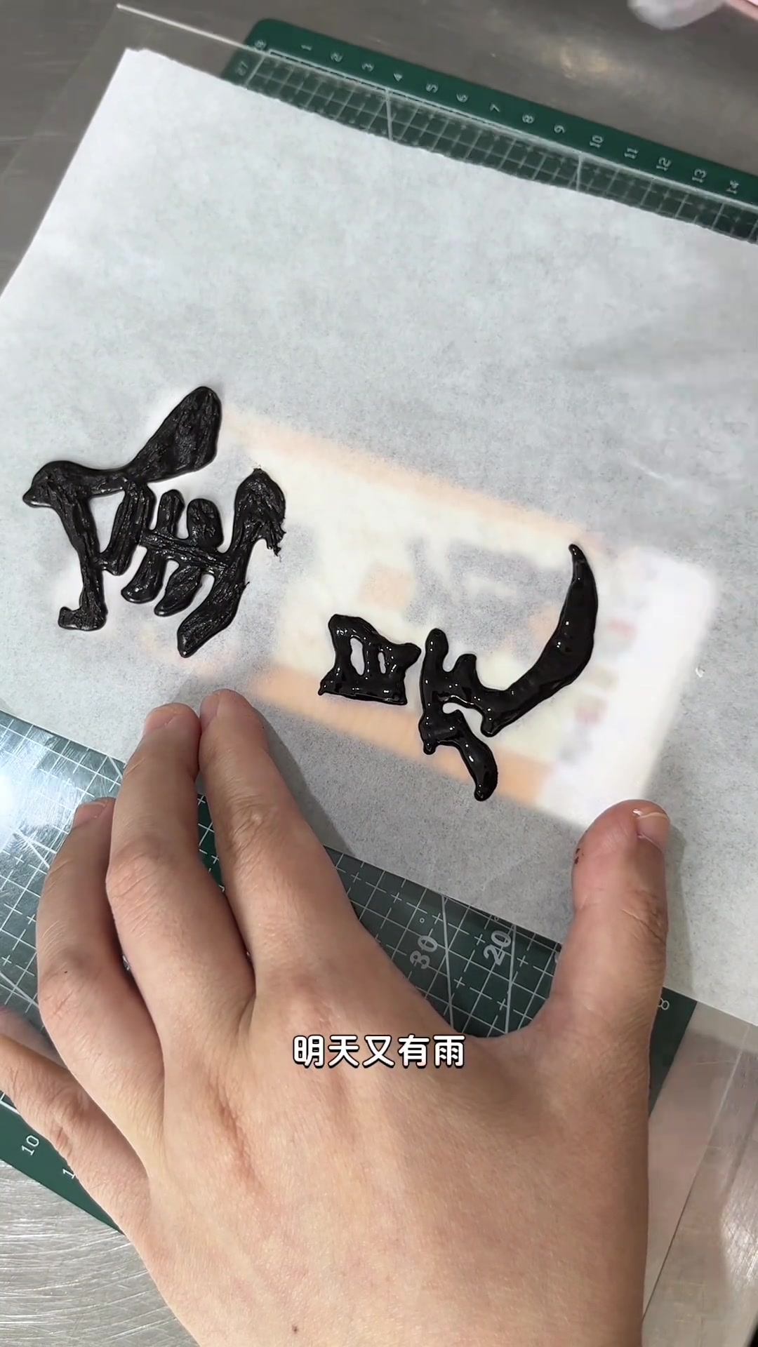 祝所有考生考试顺利 金榜题名 祝福都在蛋糕里了?金榜题名