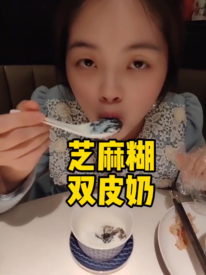 粤菜天花板 米其林一星 炳胜私厨 情人节必打卡地之一