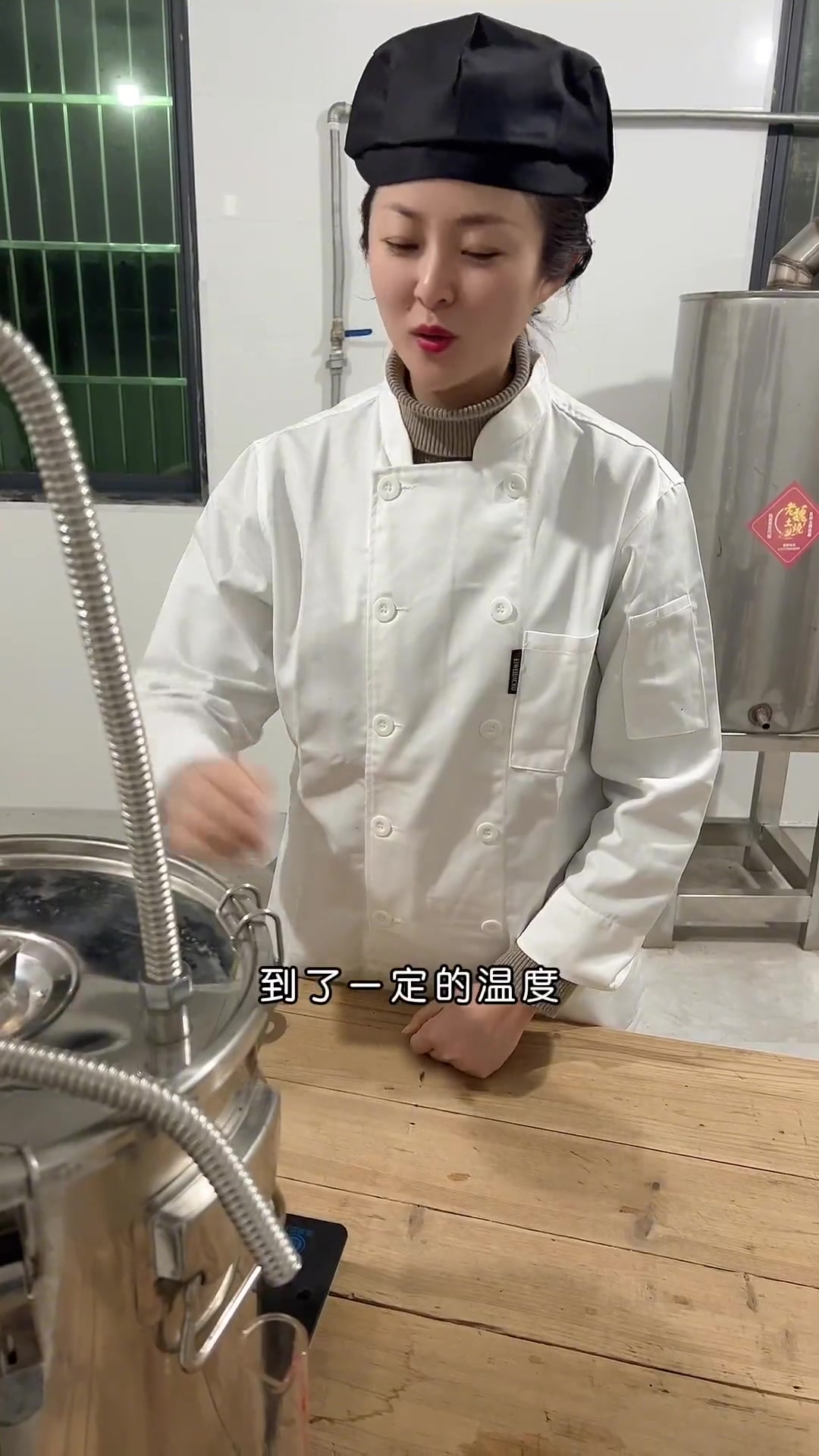 年已过,开启正常工作!今天来分享一下纯粮食酒是如何酿成的