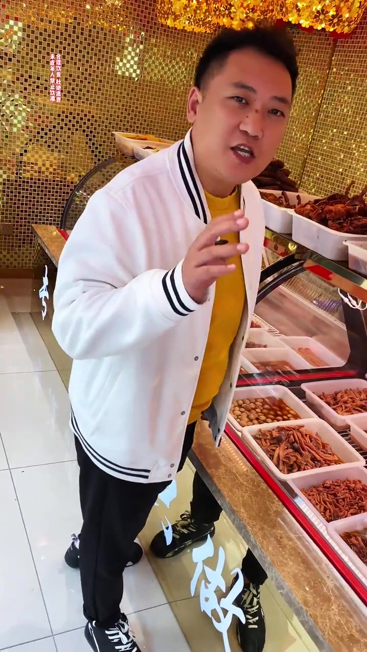 放假就是各种吃 鸭货