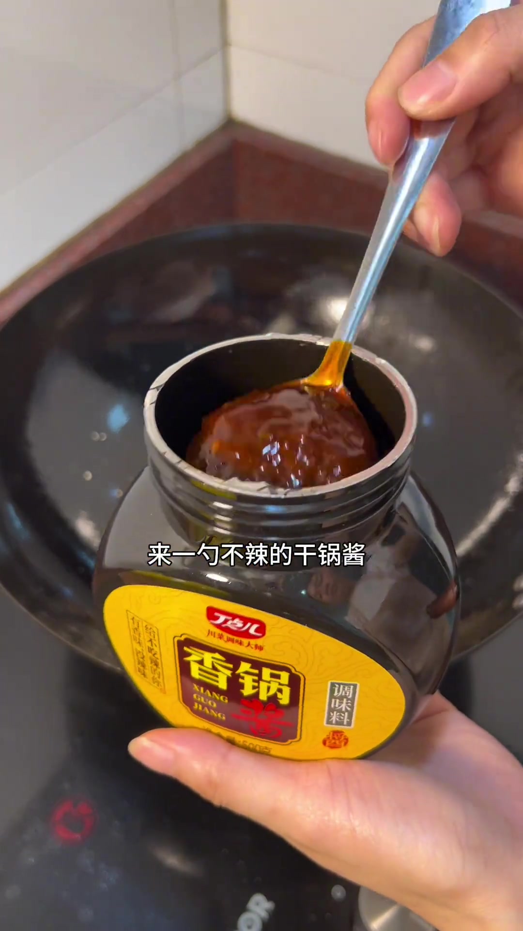 晚餐做了鲜香嫩滑的番茄腐竹牛肉煲