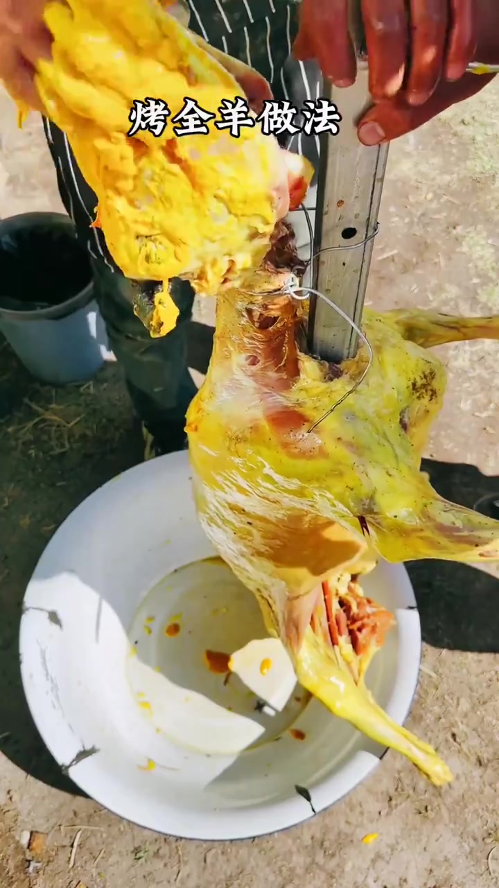 新疆烤全羊做法 烤全羊