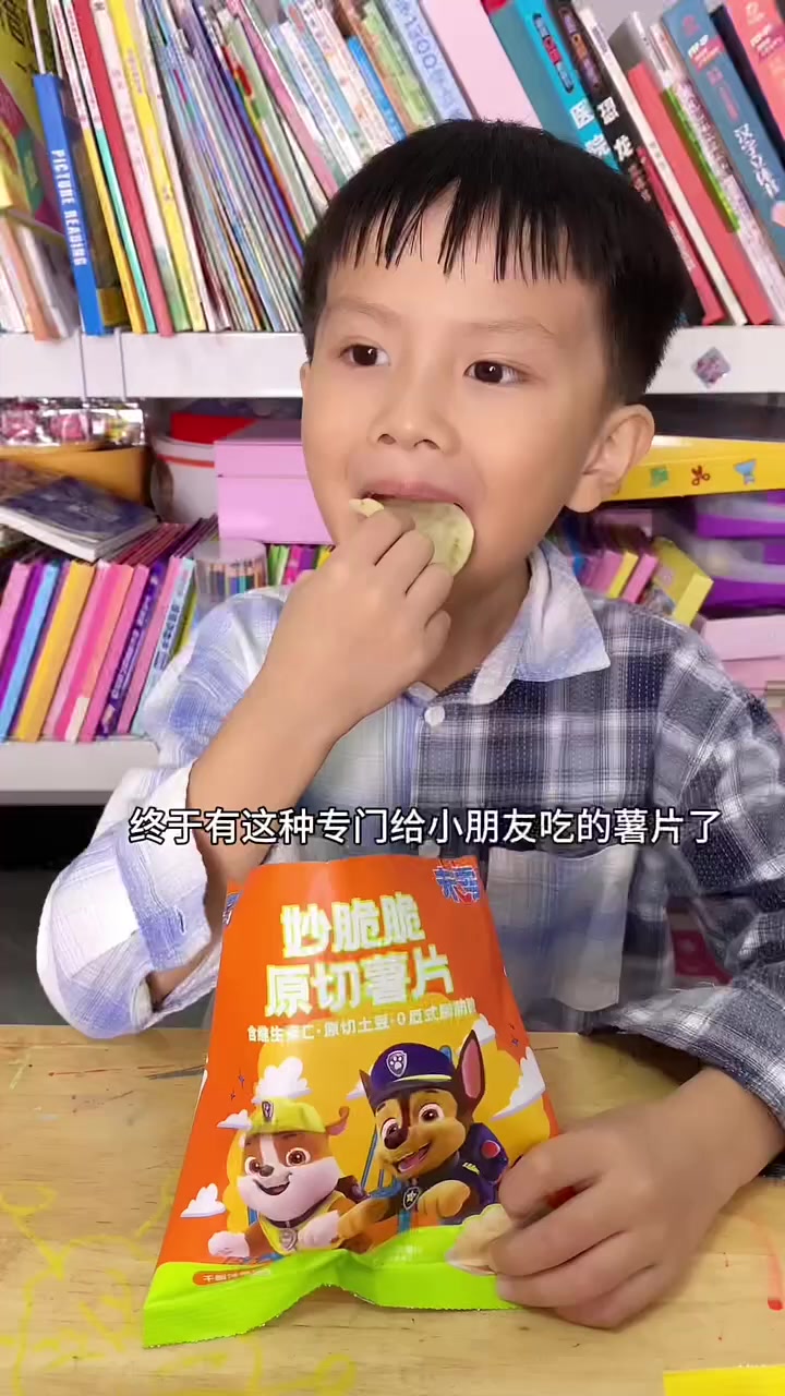 适合小朋友吃的原切土豆 宝宝薯片,配料干净,香脆香脆,还是汪汪队主题的,孩子很喜欢