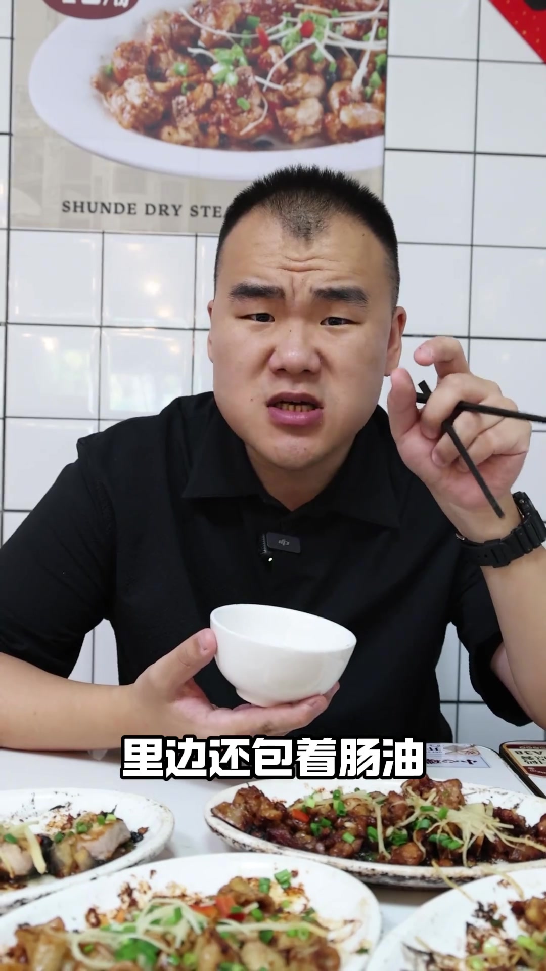 不加一滴水的顺德干蒸菜,竟然这么香!