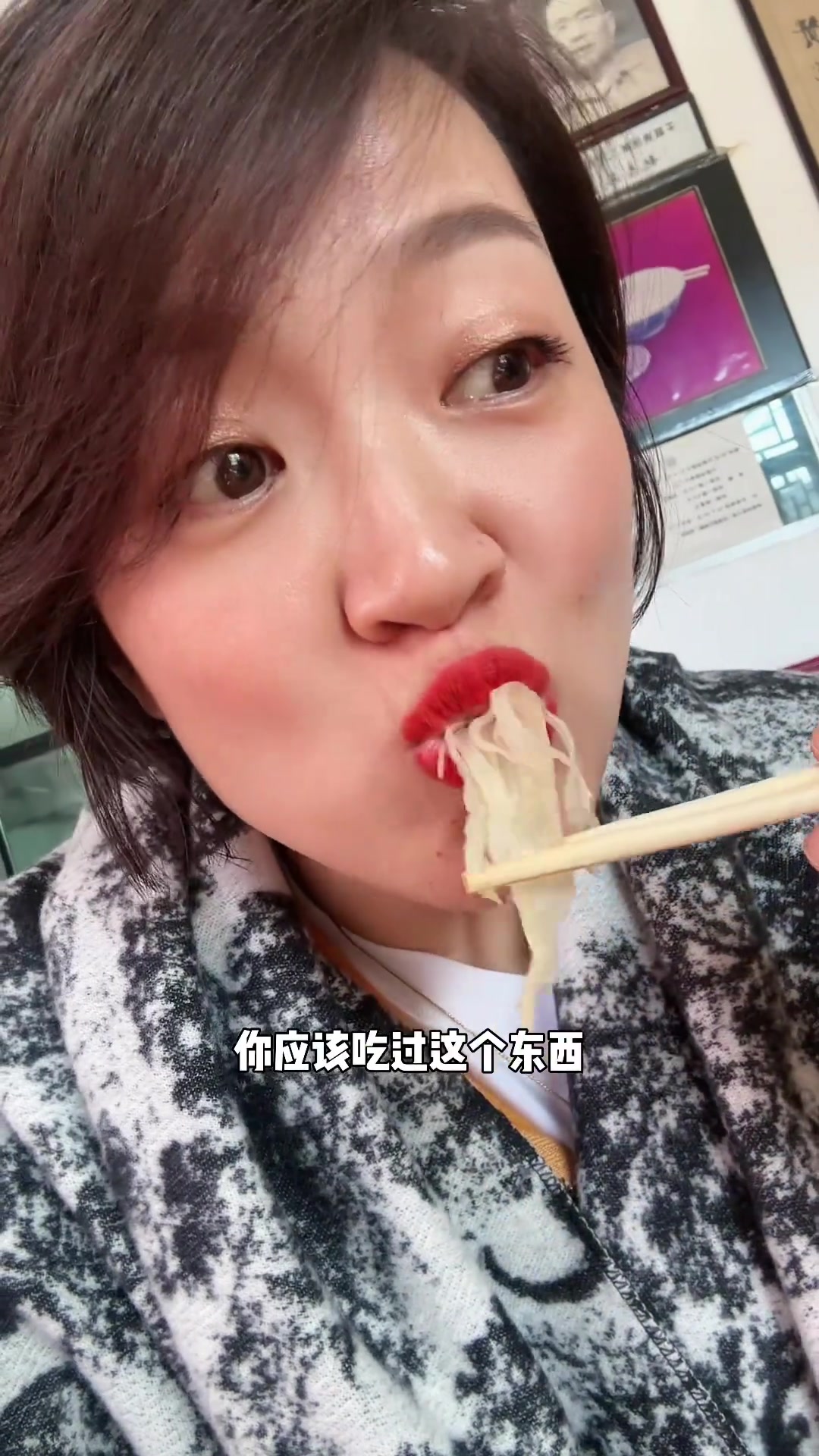 三原,我来咯~地方特色美食