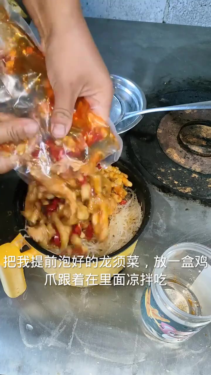 拔豆芽煮火锅吃凉拌龙须菜和无骨鸡爪味道太绝