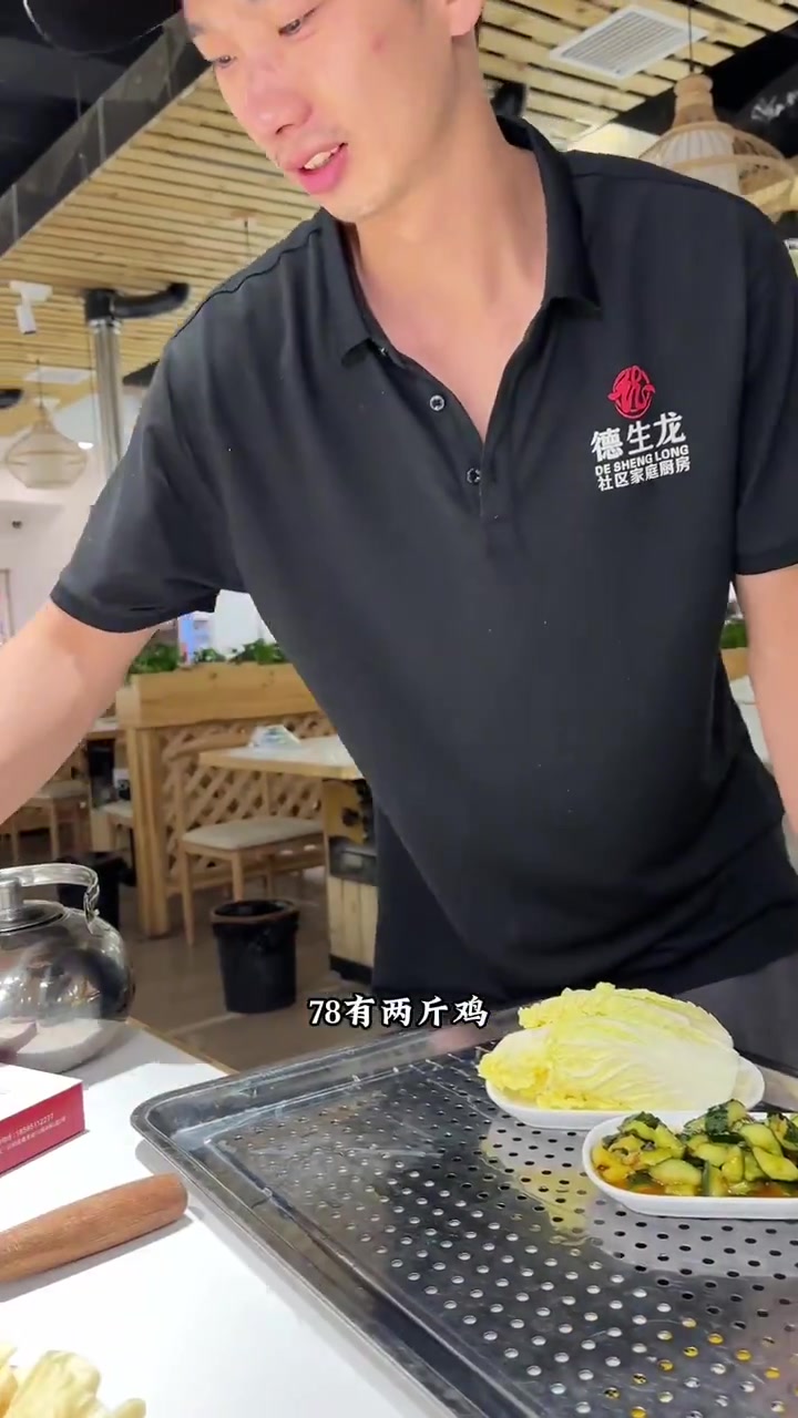 一家味道很不错的柴火鸡