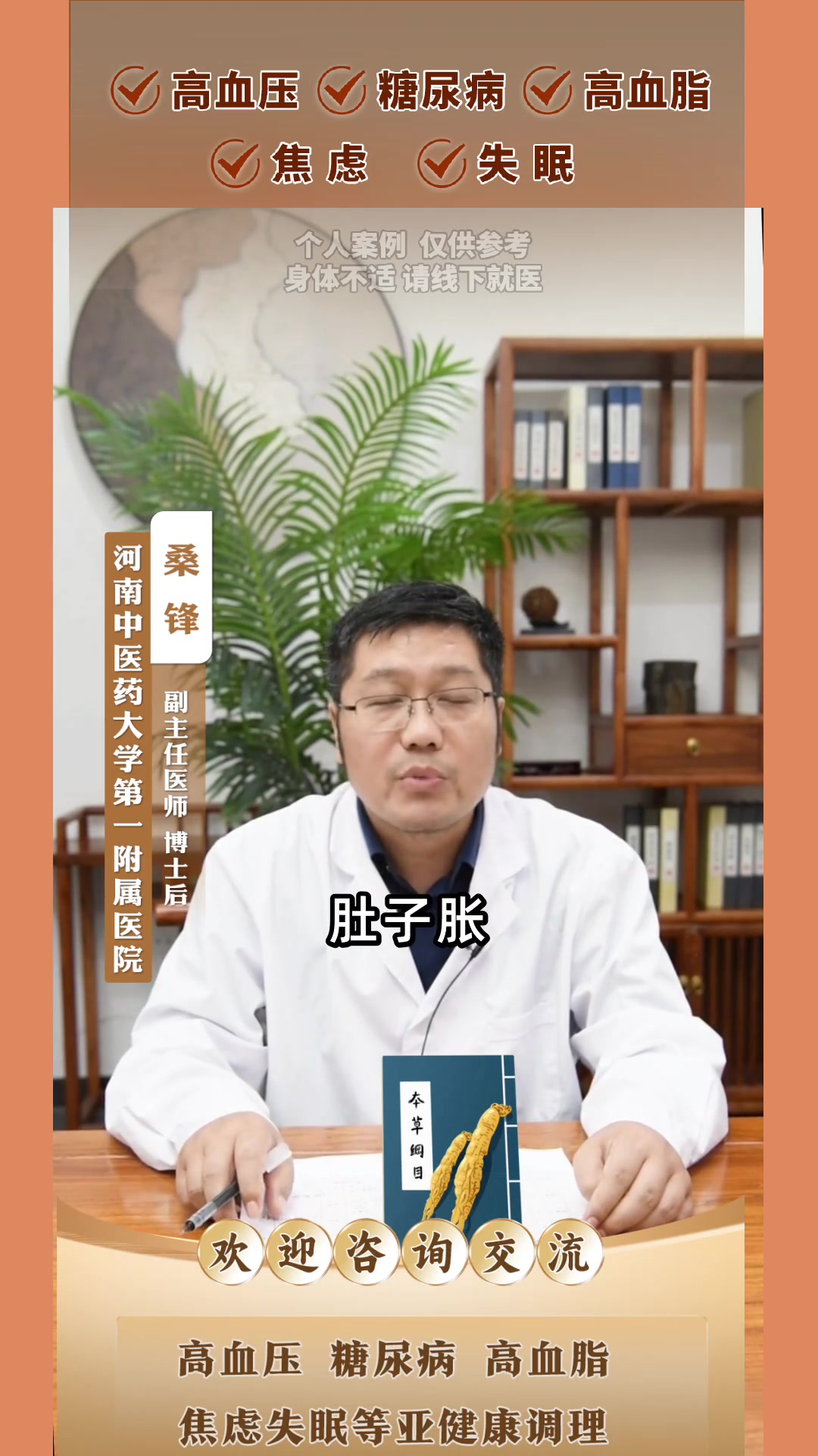 舌苔厚白是什么原因引起的怎么解决