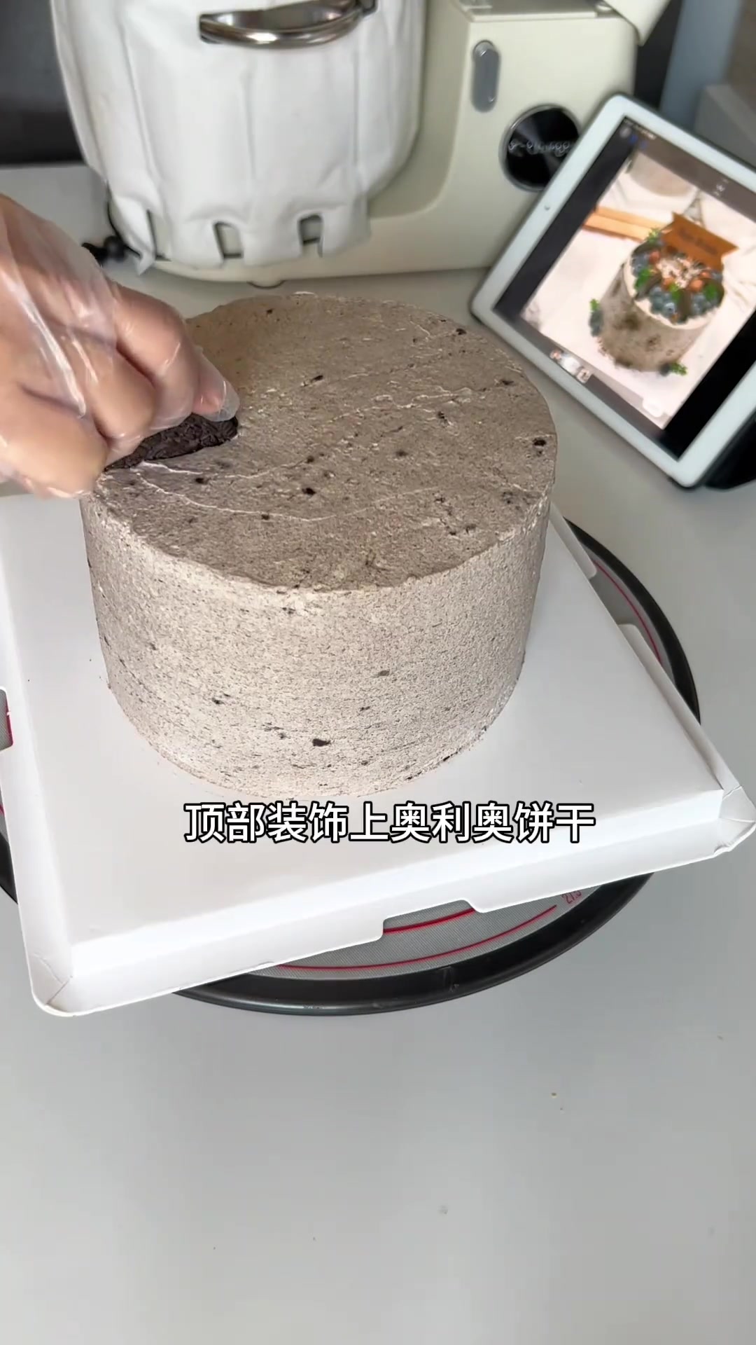 姐妹们,奥利奥咸奶油蛋糕,对抹面要求不高,适合咱们新手