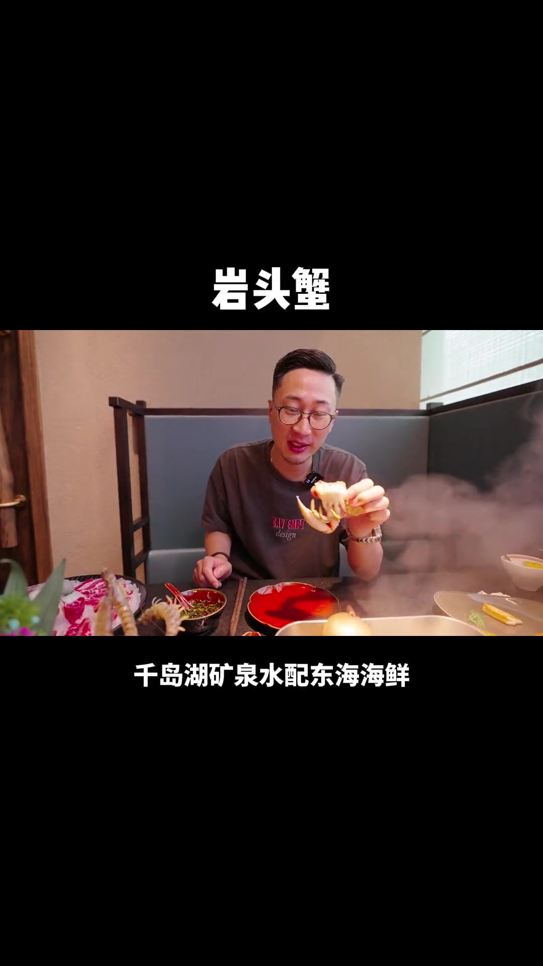 新荣记旗下海鲜火锅,海鲜吃出了水果的爽脆,服务食材都没毛病