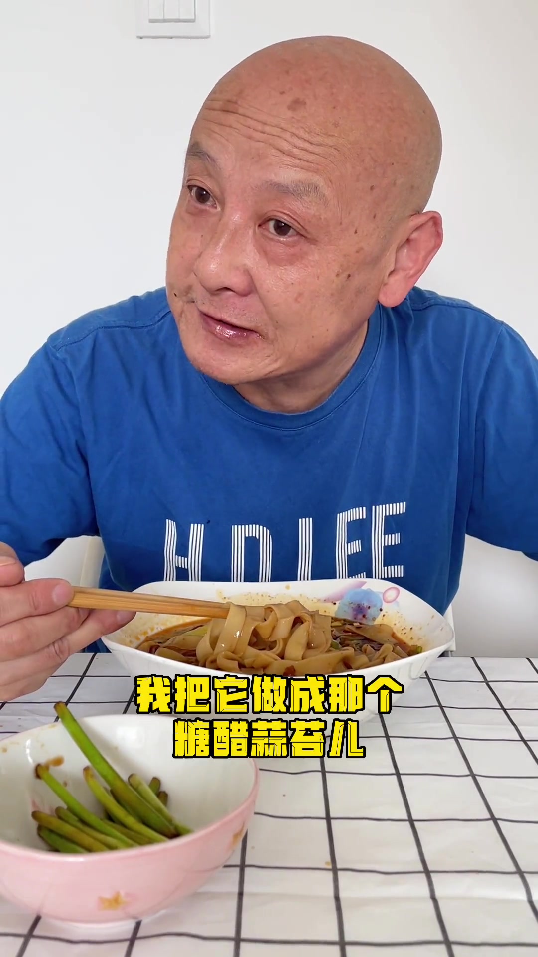 麻辣红汤杂酱宽面,配一碗自己整的糖醋蒜苔儿,安逸 ~