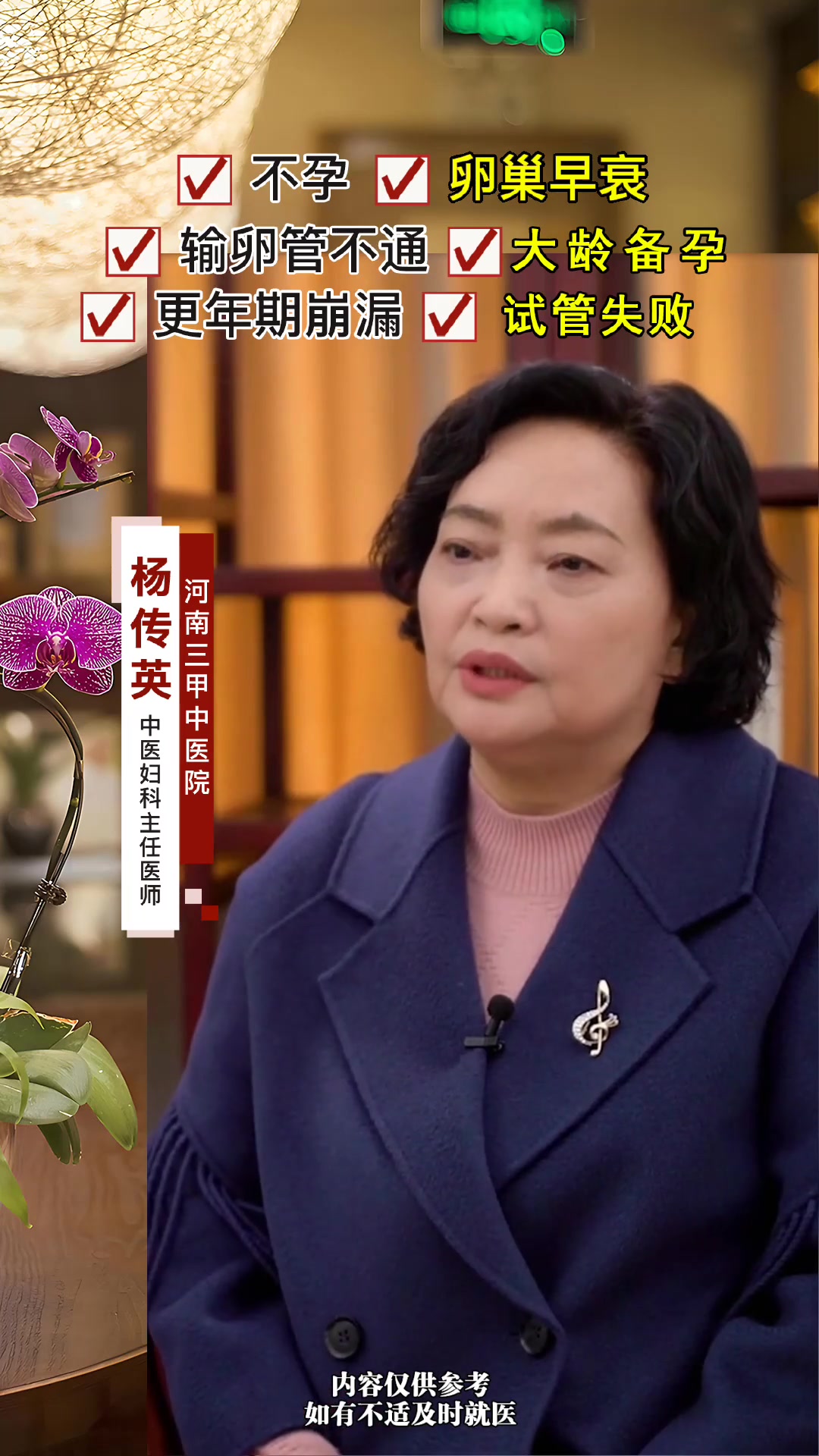 来月经有大坨血块像肉一样怎么回事