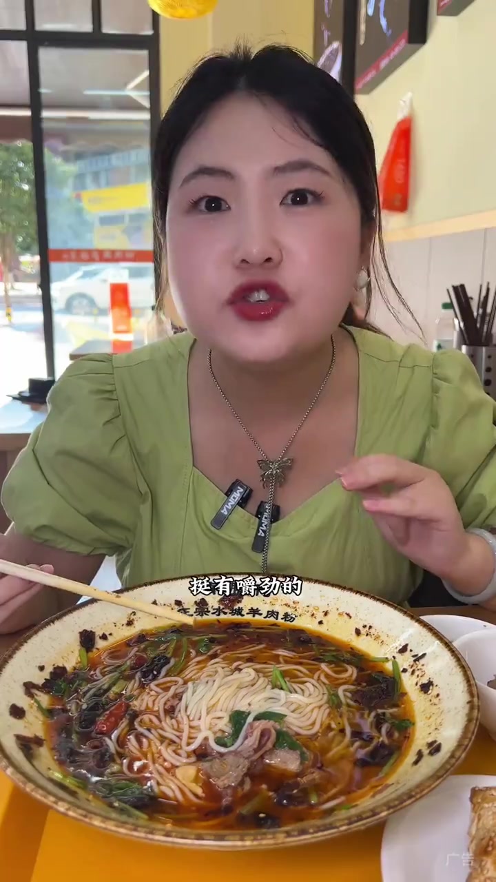 吃羊肉粉还是得看荣膳荷,浓香不膻,老少皆宜!