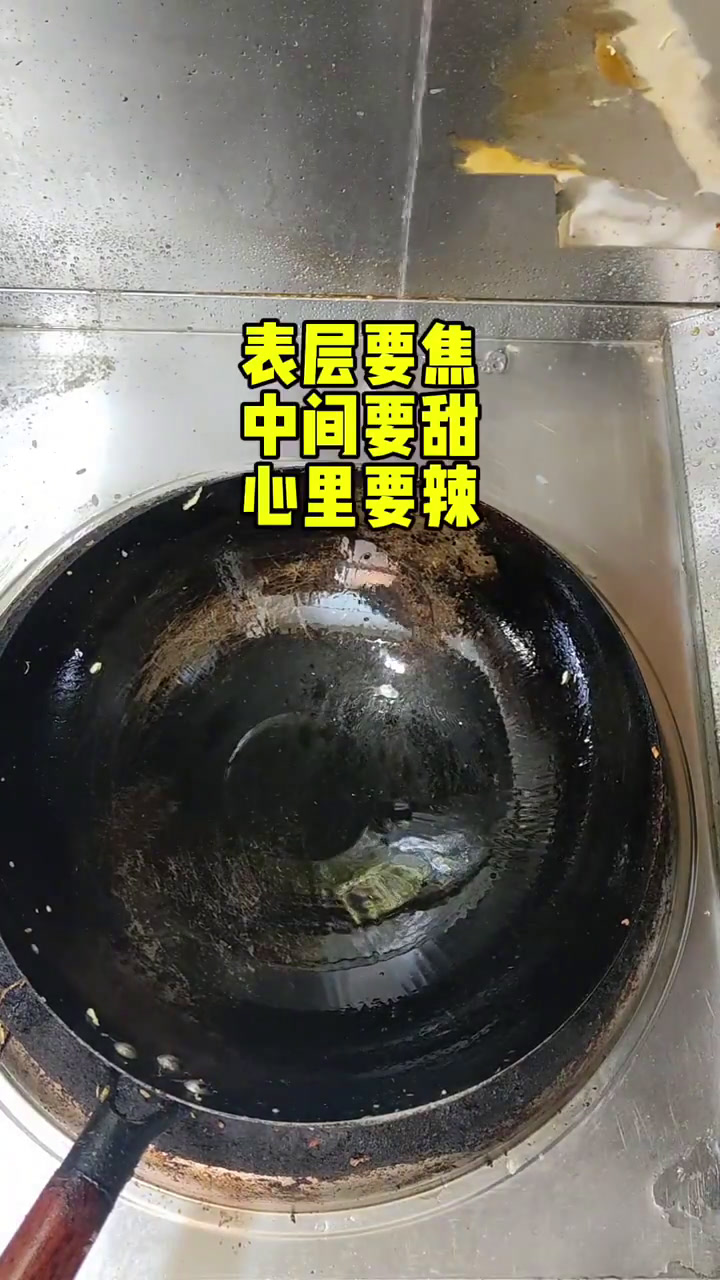 谁想看宫保鸡丁炒饭来着?帮我圈他一下呗?