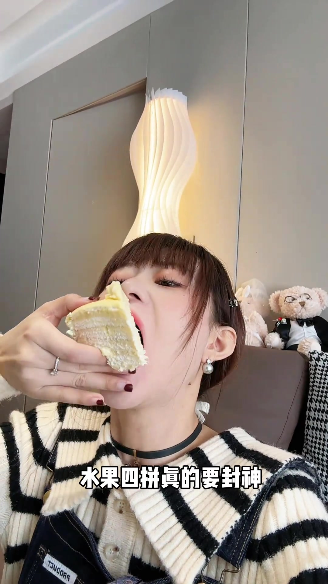 廖朵朵四拼千层蛋糕?真的绝了 一口气吃四种口味的快乐