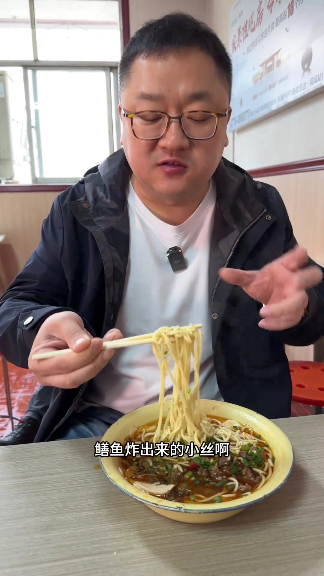 去荆州吃碗大连面配上鳝丝和牛肉