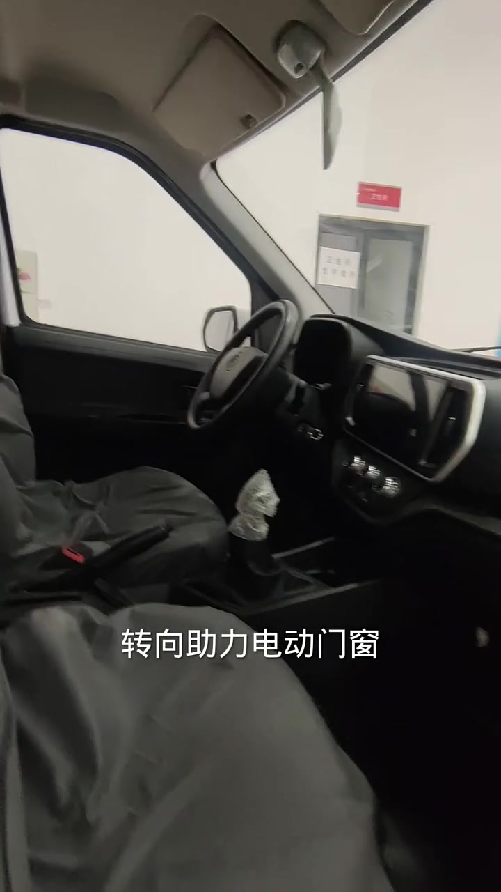 长安睿行M60多用途乘用车,六座油气两用