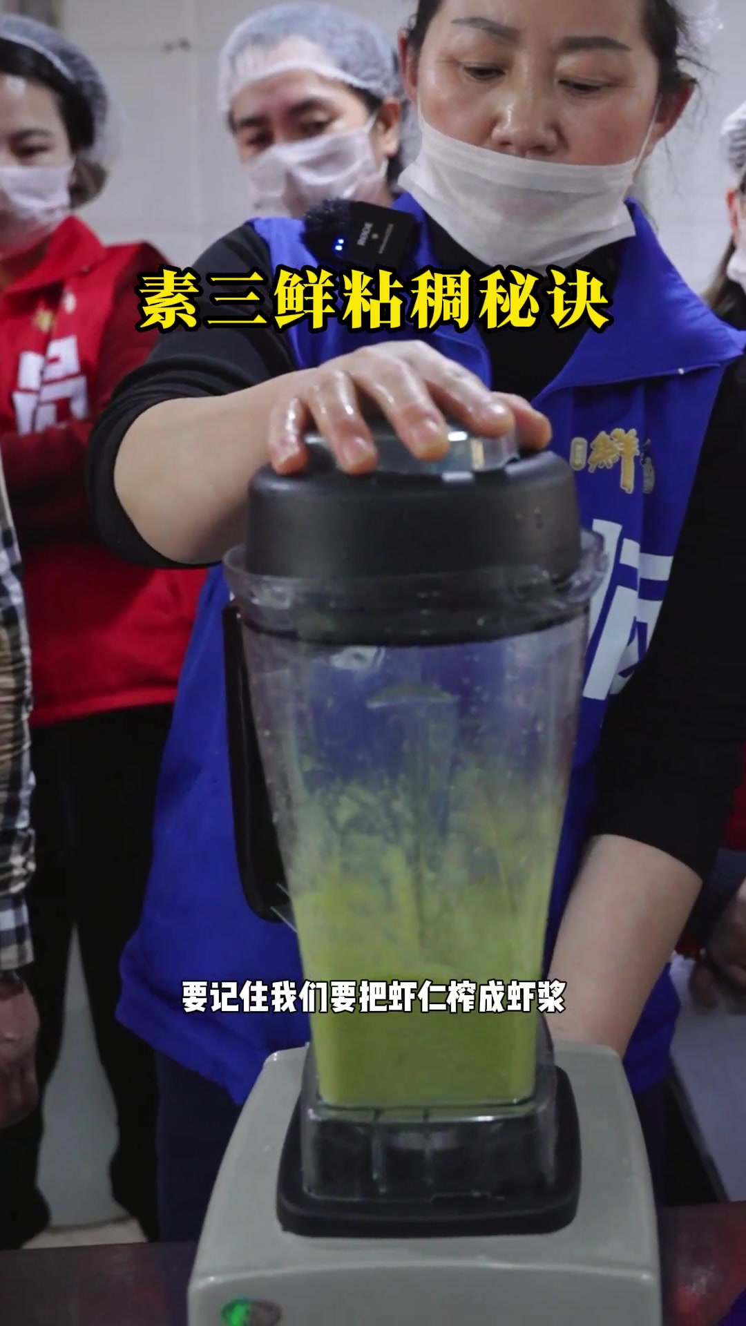 三鲜馅饺子粘稠的原因