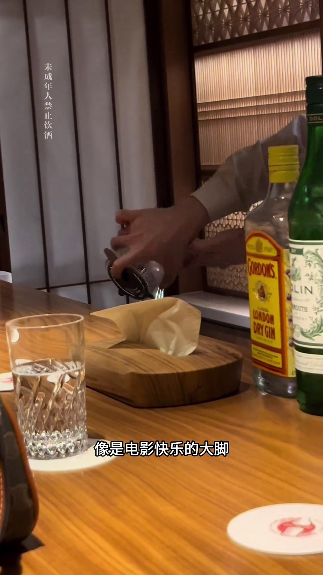 有趣的创意鸡尾酒