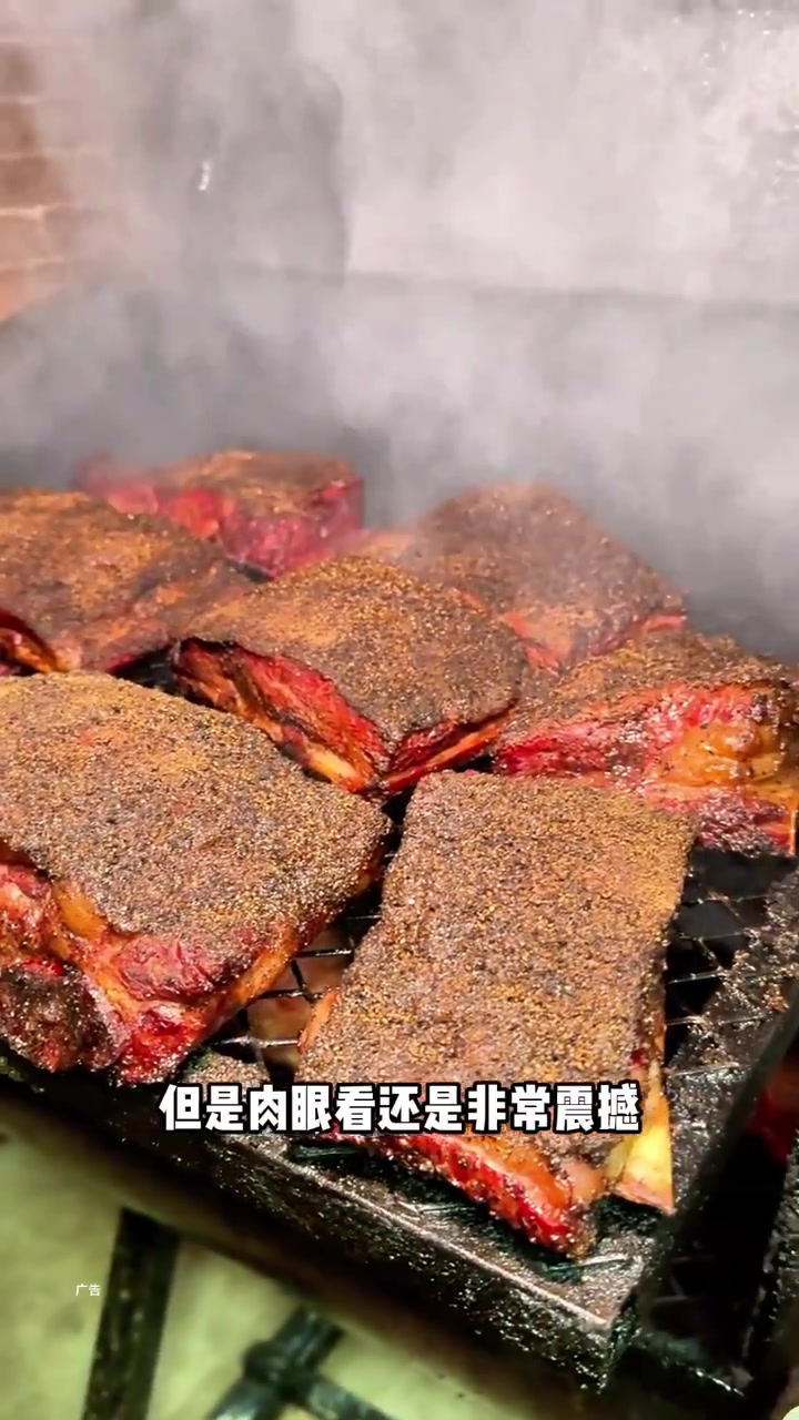 美式烟熏烤肉!夏日清凉局
