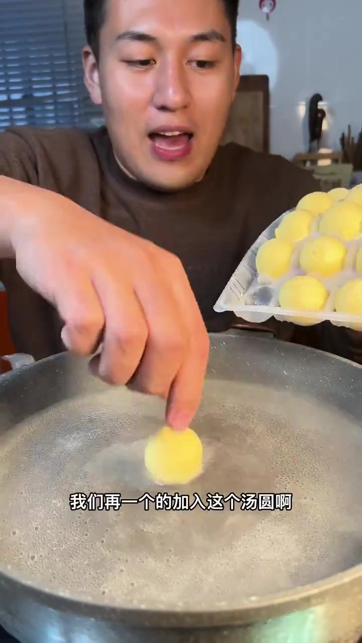 这个是我最爱的大黄米汤圆