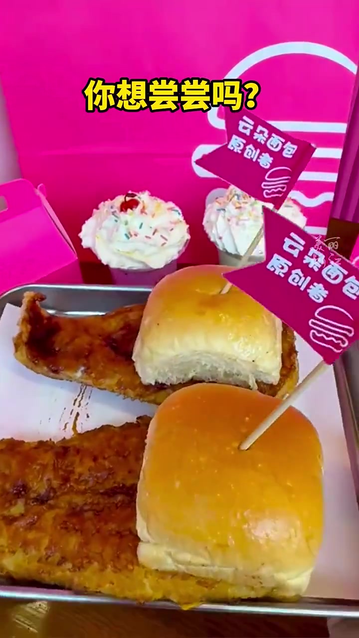 杭州西湖醋鱼汉堡火了,很多店卖脱销,究竟是什么味道?
