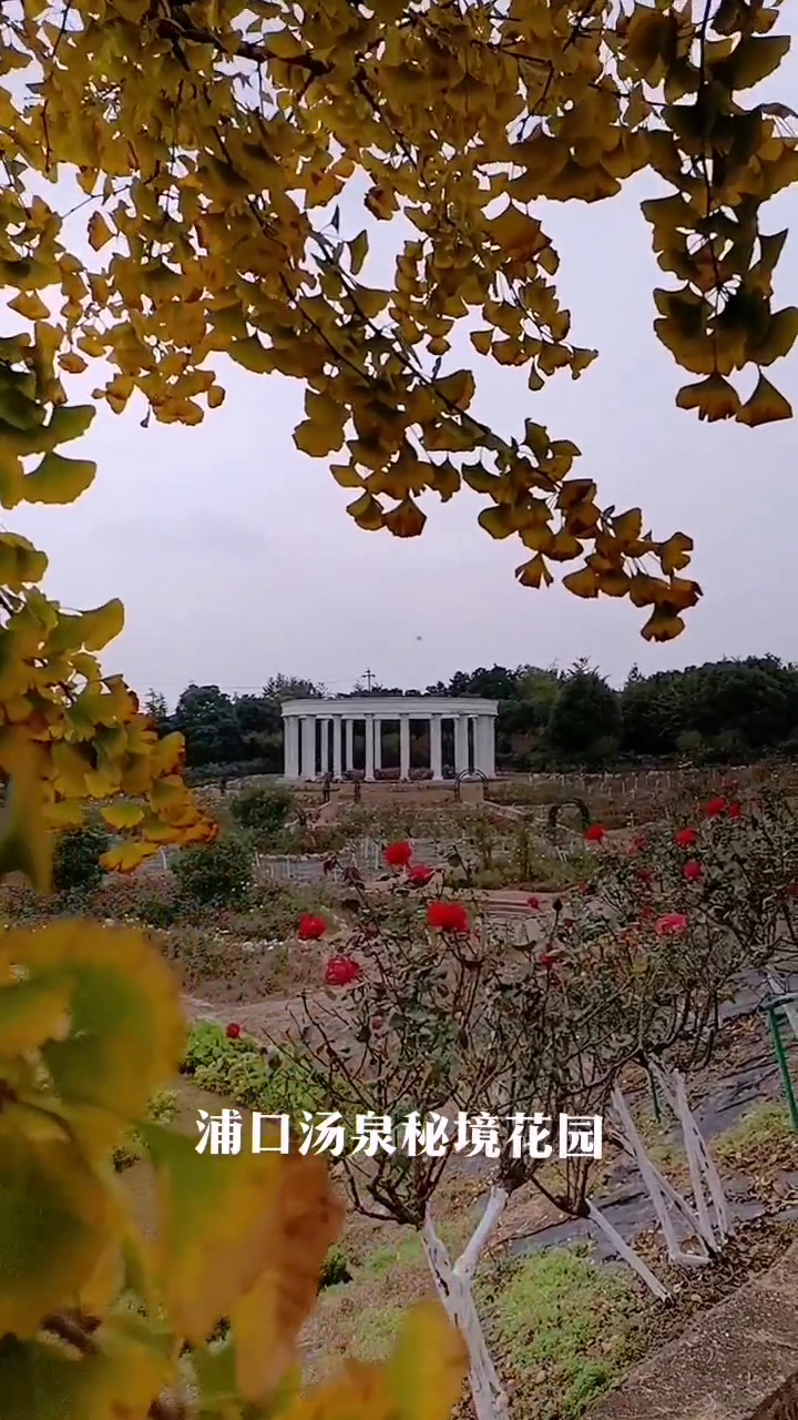南京浦口汤泉秘境花园