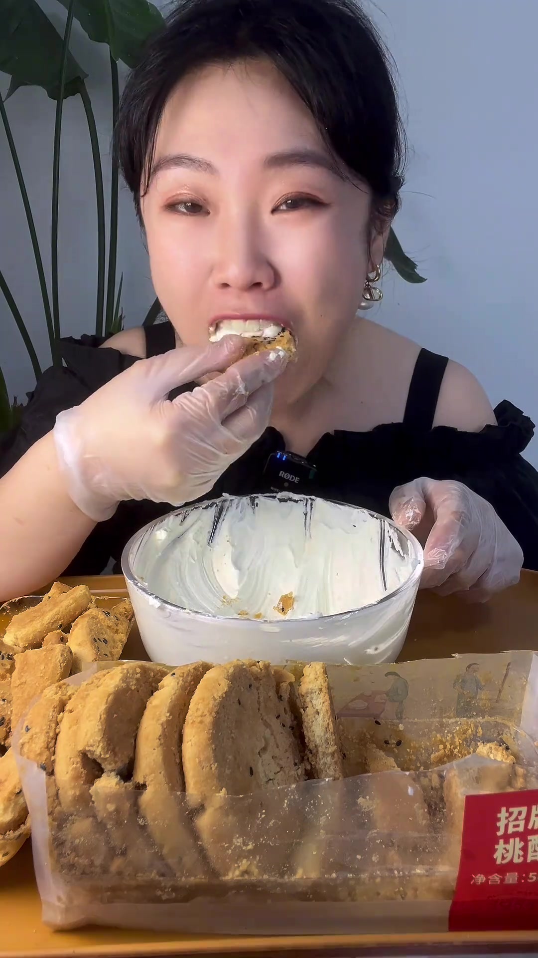 桃酥蘸奶油 今日美食分享