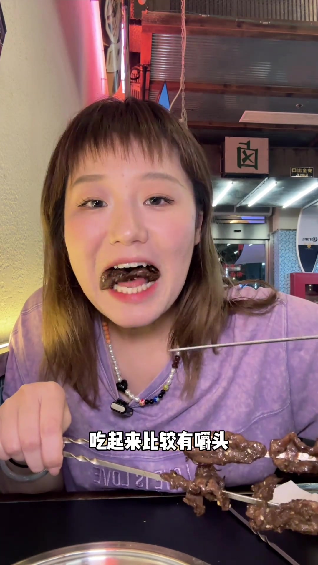 只有潮汕烤牛肉才能分这么多部位烤吧!