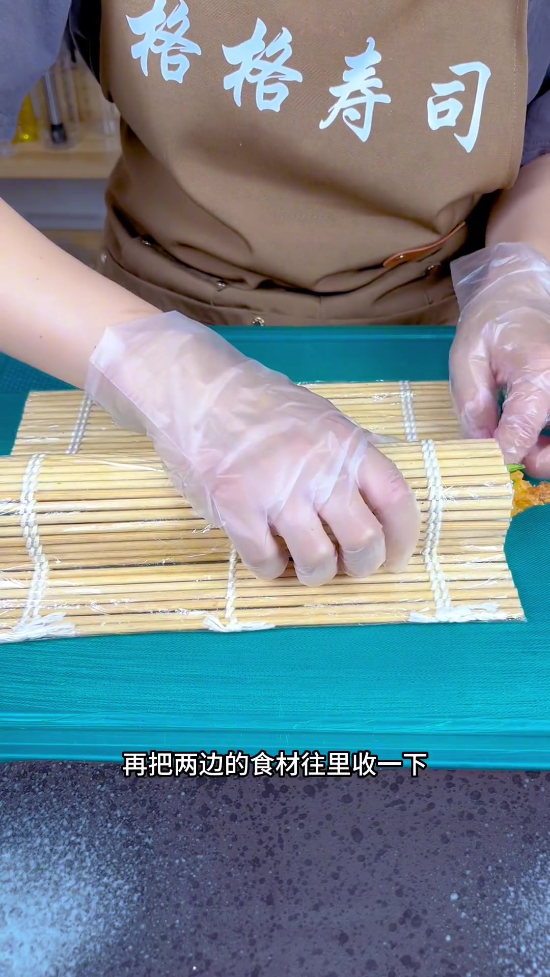 「天妇罗蟹柳」寿司详细教程。看一遍就学会～