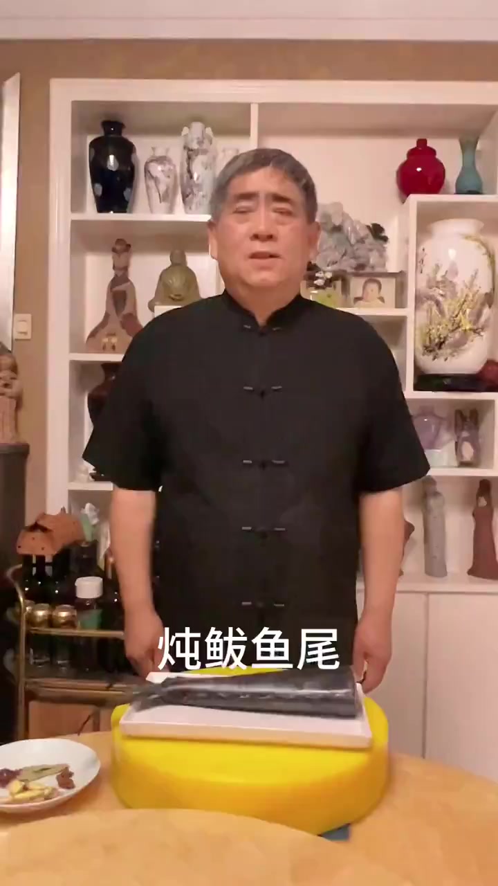 炖鲅鱼尾,分享美食原料,鲅鱼,八角,花椒,香叶,干辣椒