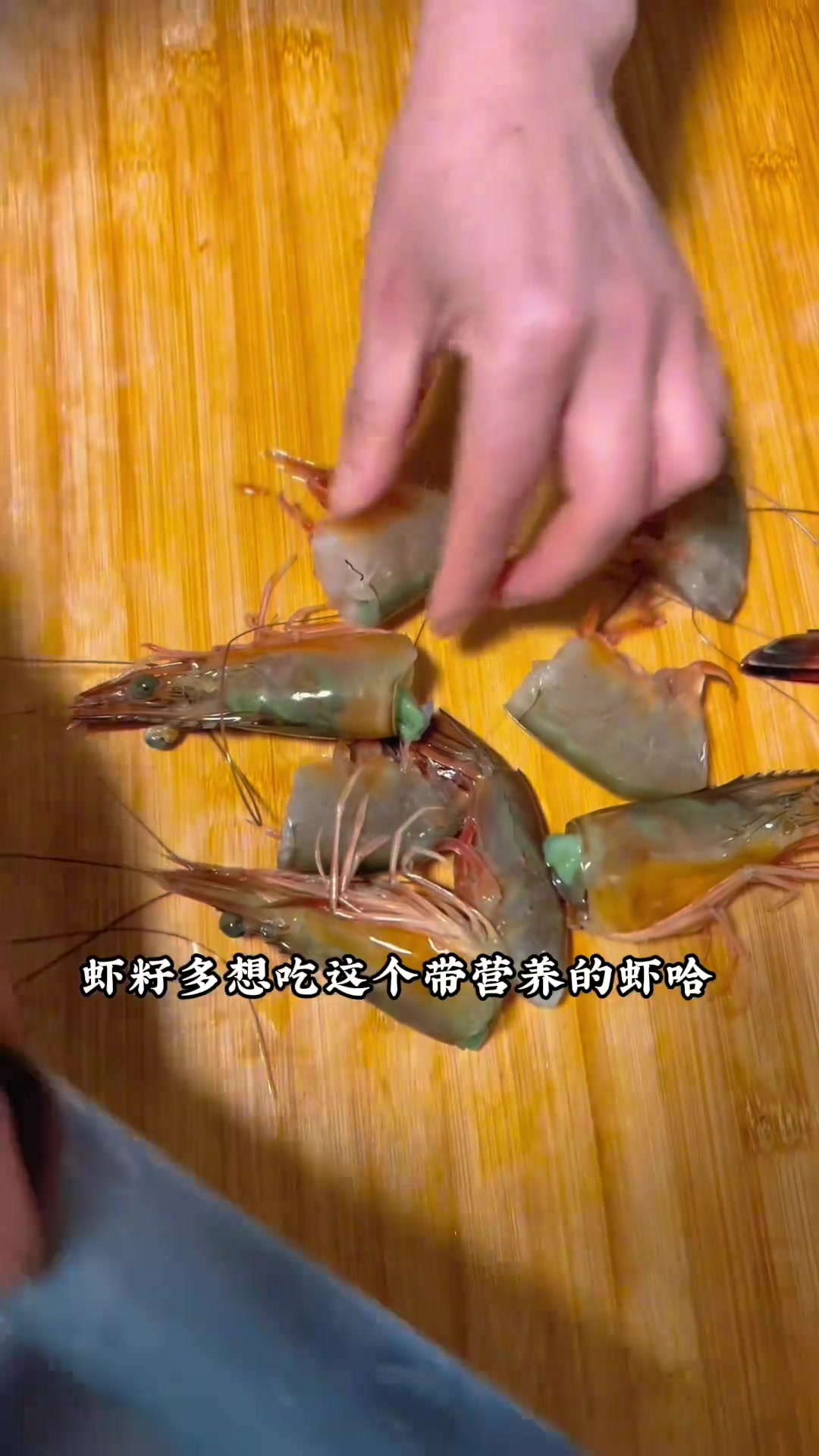 大白菜炒虾 一份简单的家常菜也能吃出不一样的味道