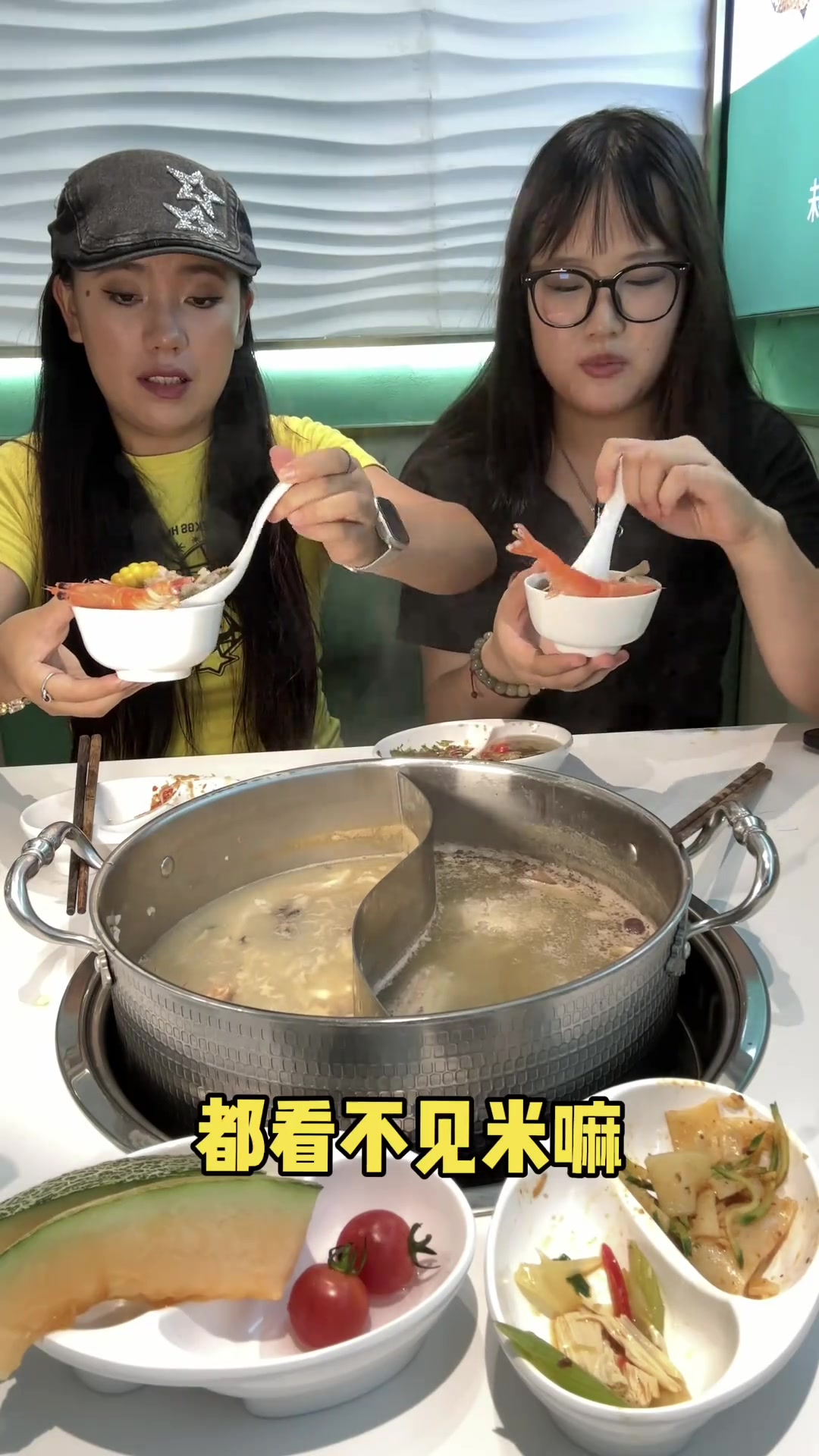 喝一次就爱上的斑鱼粥底火锅