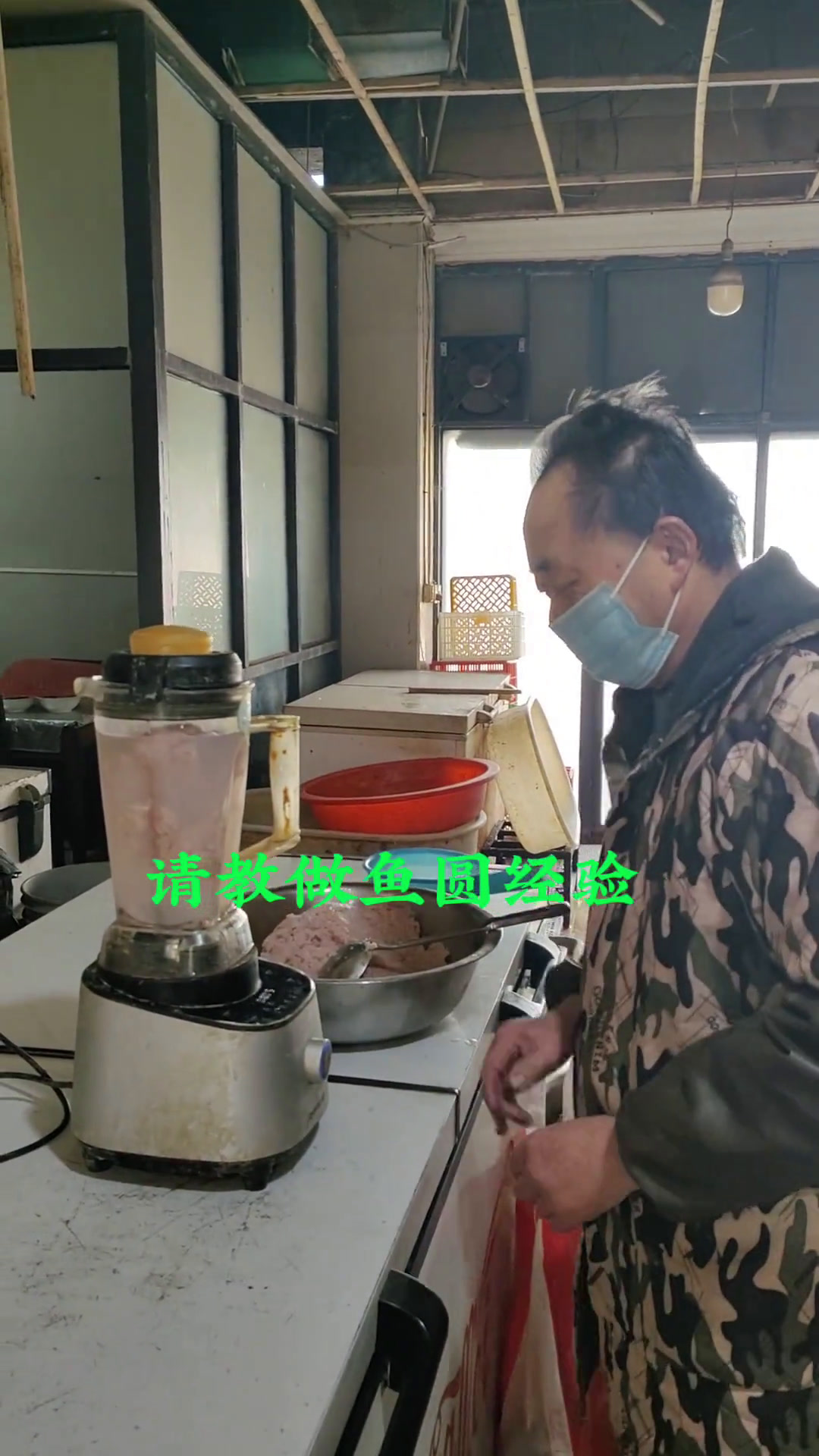 正宗洛舍鱼圆,二十五年的做鱼圆经验,鱼圆鲜、嫩滑、有弹性