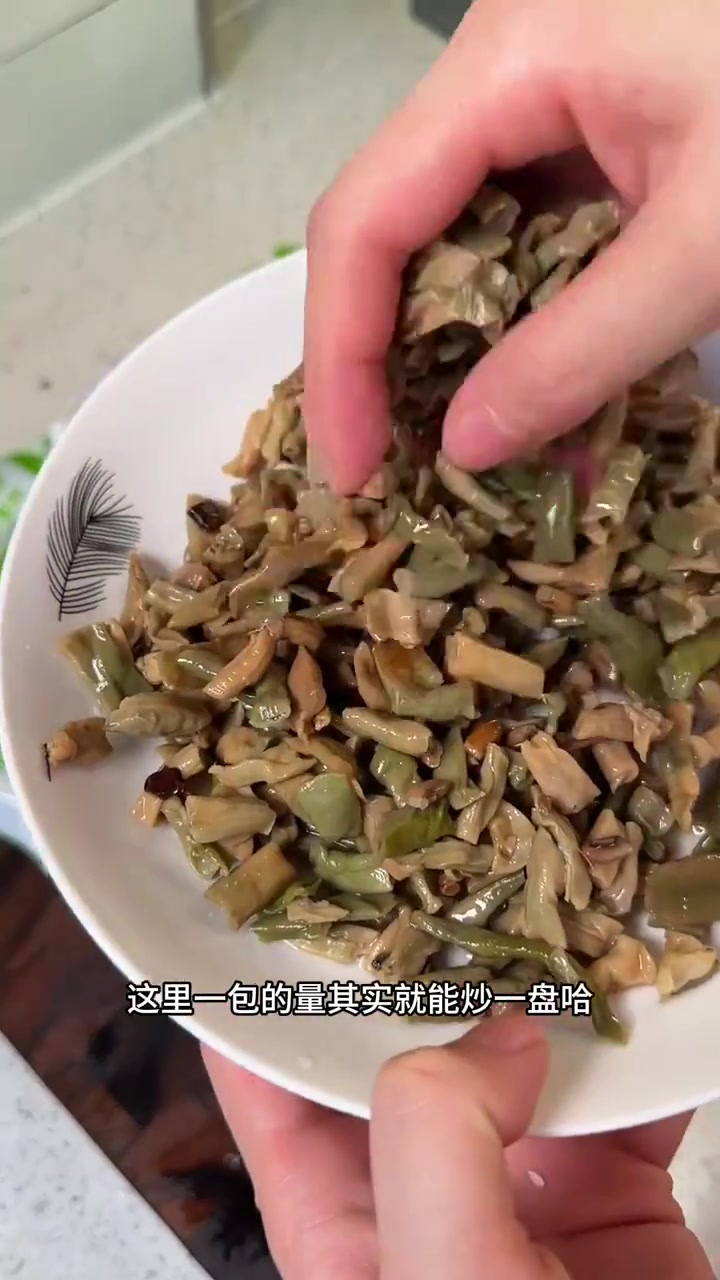 原味的卜豆角,不咸不酸吃起来很脆嫩爽口