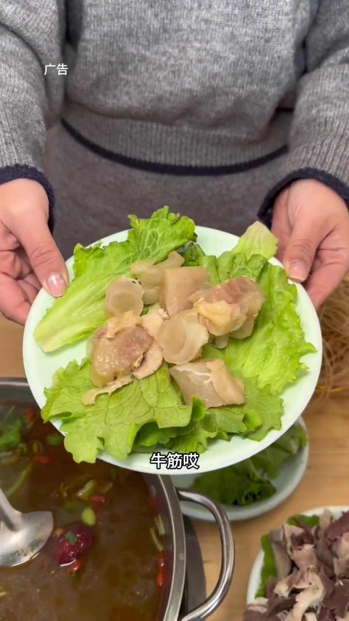 需要补补吗小青年?这个全牛锅