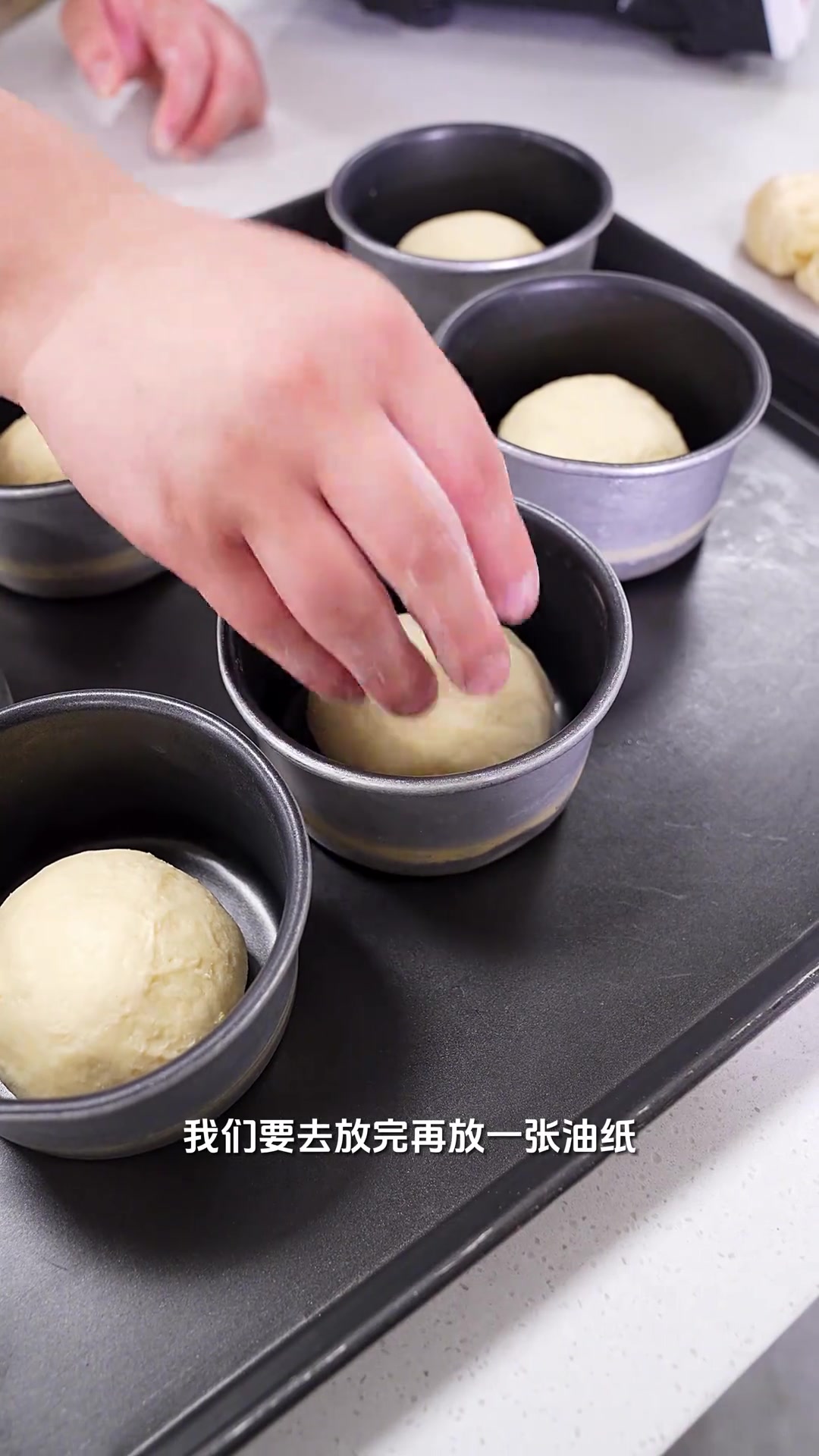 榴莲面包的制作 浓郁的榴莲香气,邂逅松软的面包